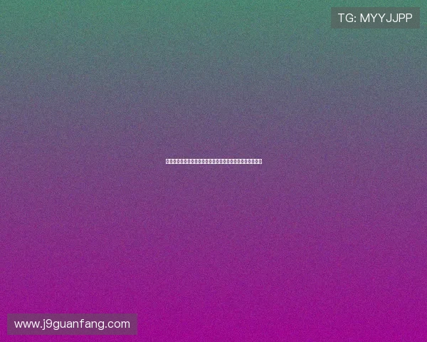 九游会首页客服支持与反馈渠道全面解读为玩家提供贴心服务