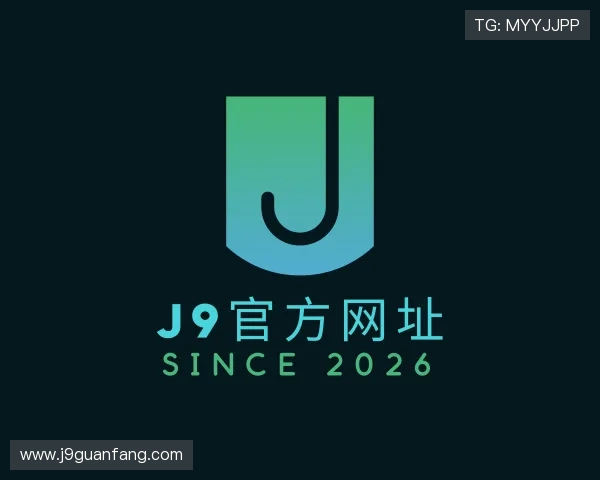 了解J9官方网址